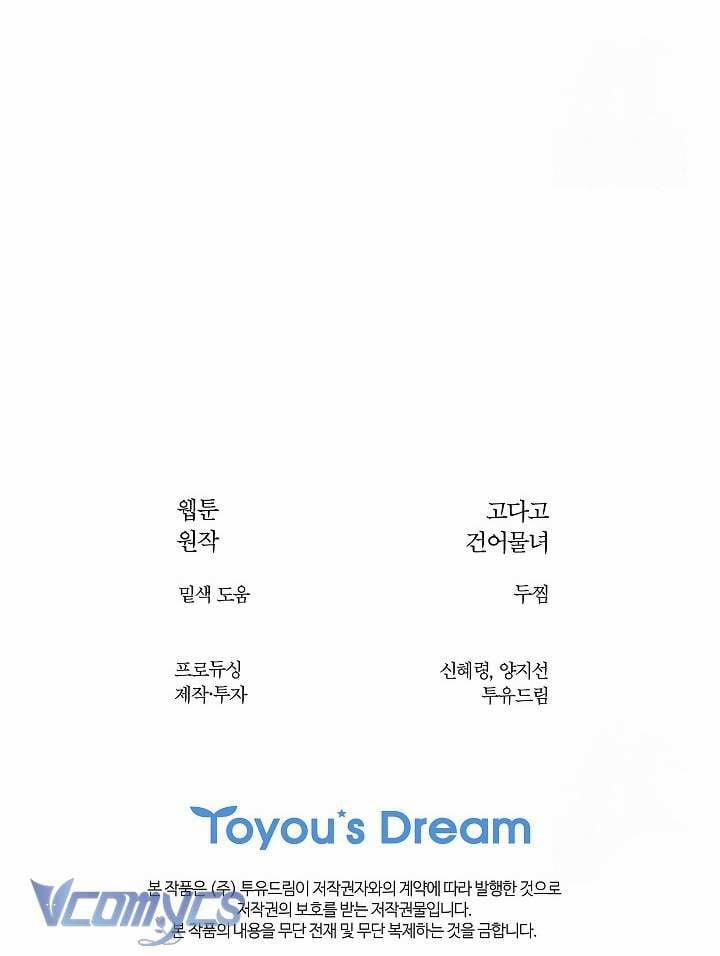 Đóa Hoa Là Mồi Nhử 12 trang 7