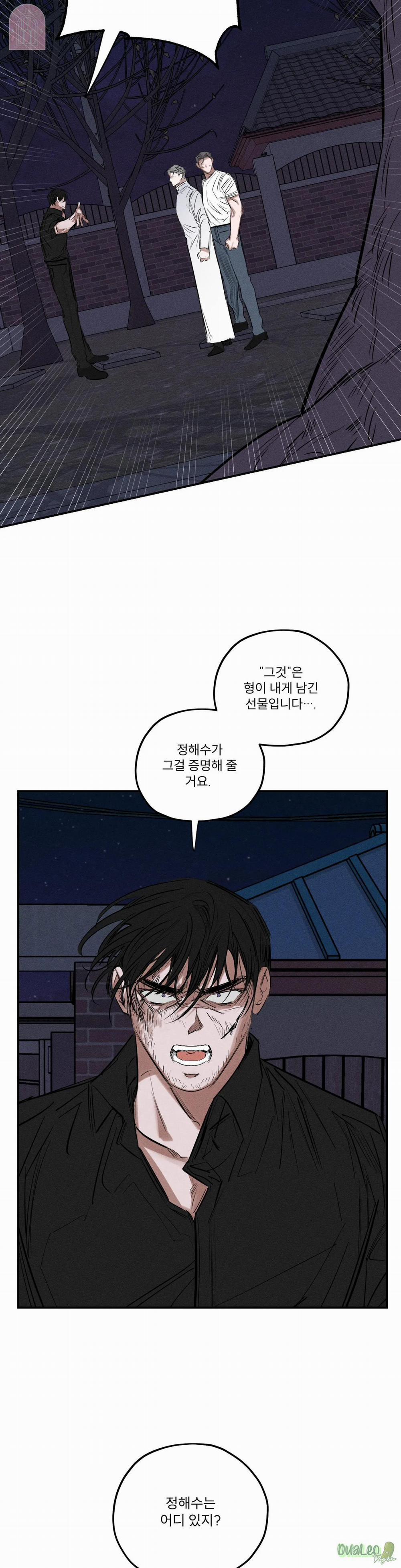 Đóa Hoa Tội Lỗi 44 trang 3