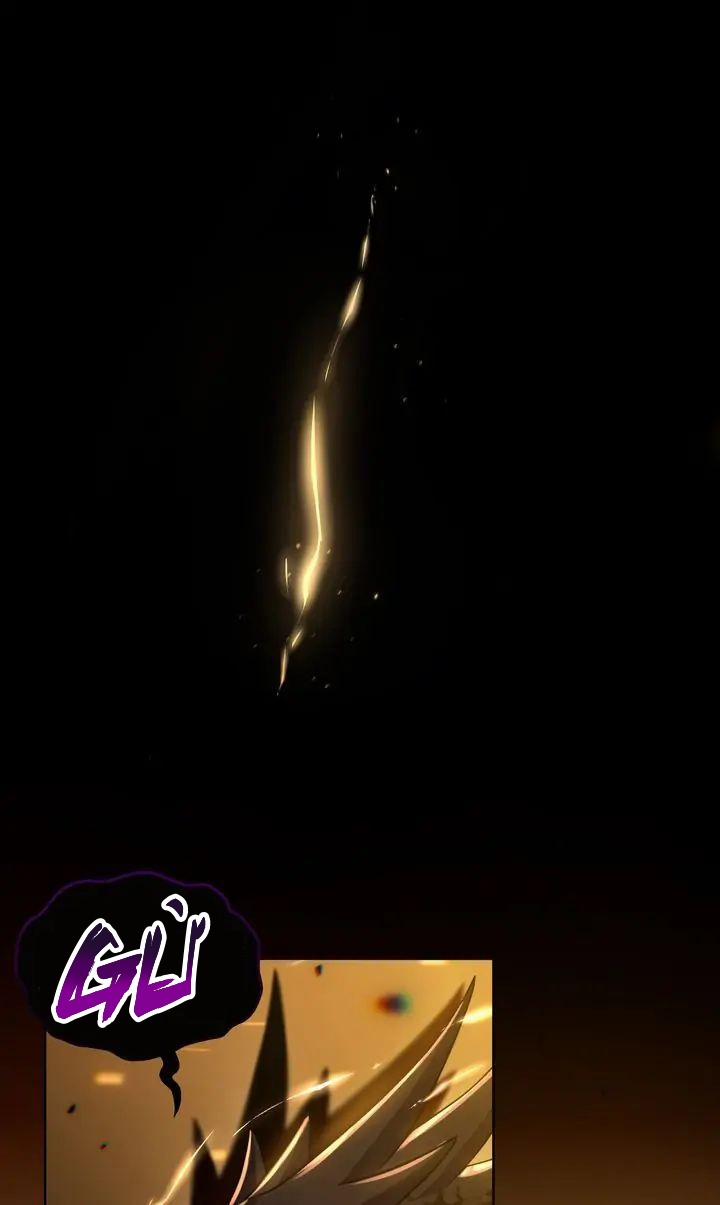 Đóa Hoa Tôn Kính 23.2 trang 9