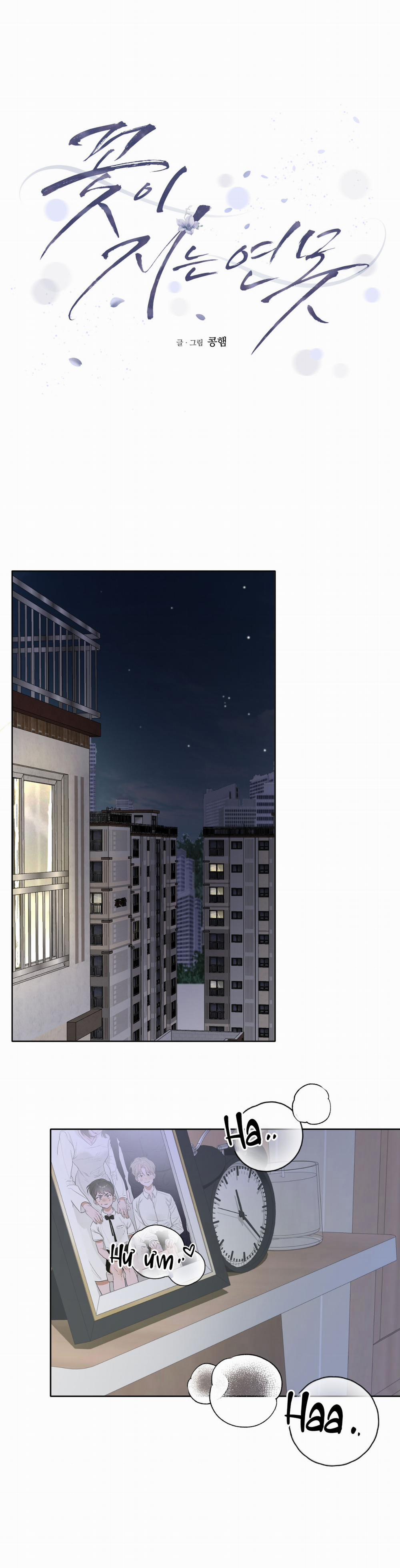 Đoá Hoa Trên Mặt Hồ 15 trang 1