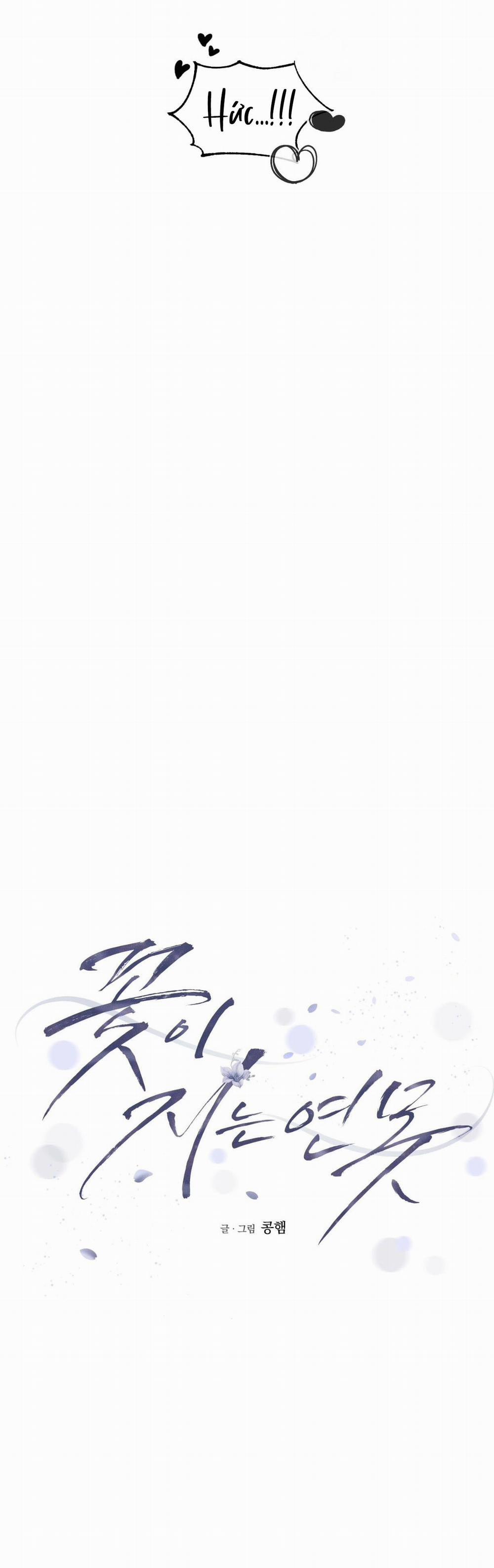 Đoá Hoa Trên Mặt Hồ 16 trang 45