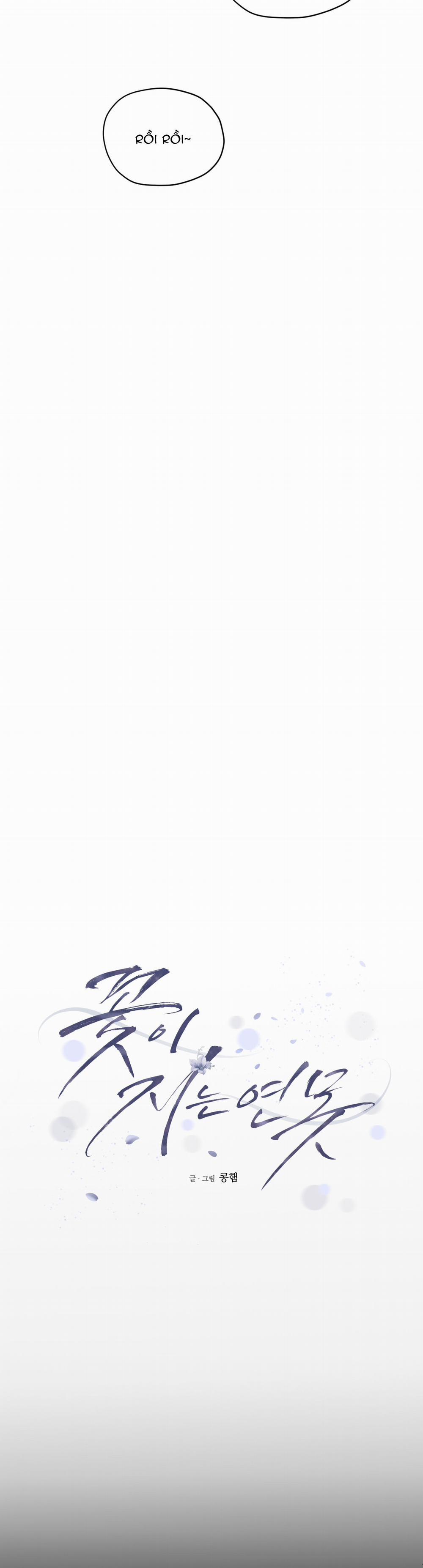 Đoá Hoa Trên Mặt Hồ 18 trang 4