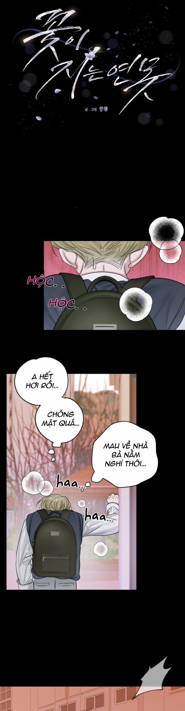 Đoá Hoa Trên Mặt Hồ 26 trang 16