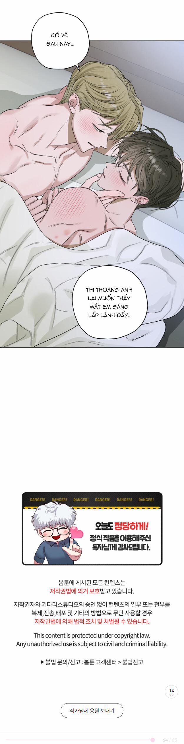 Đoá Hoa Trên Mặt Hồ 27 trang 27