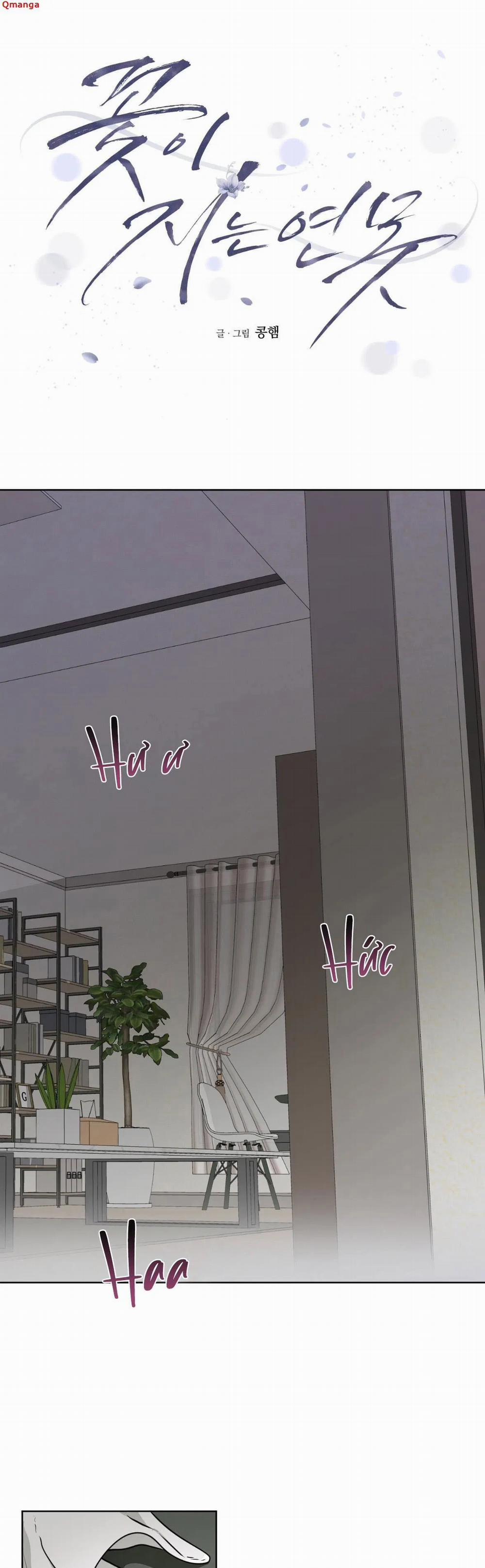 Đoá Hoa Trên Mặt Hồ 5 trang 0