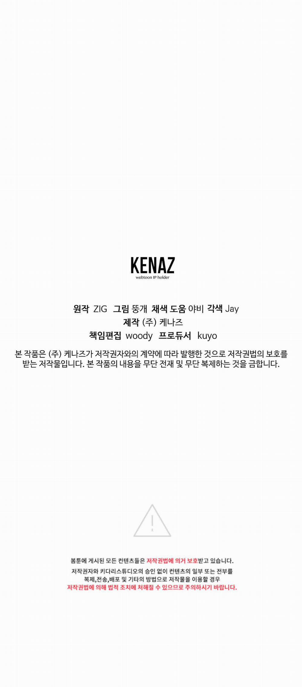 Đoá Hồng Và Ly Champagne 23 trang 37