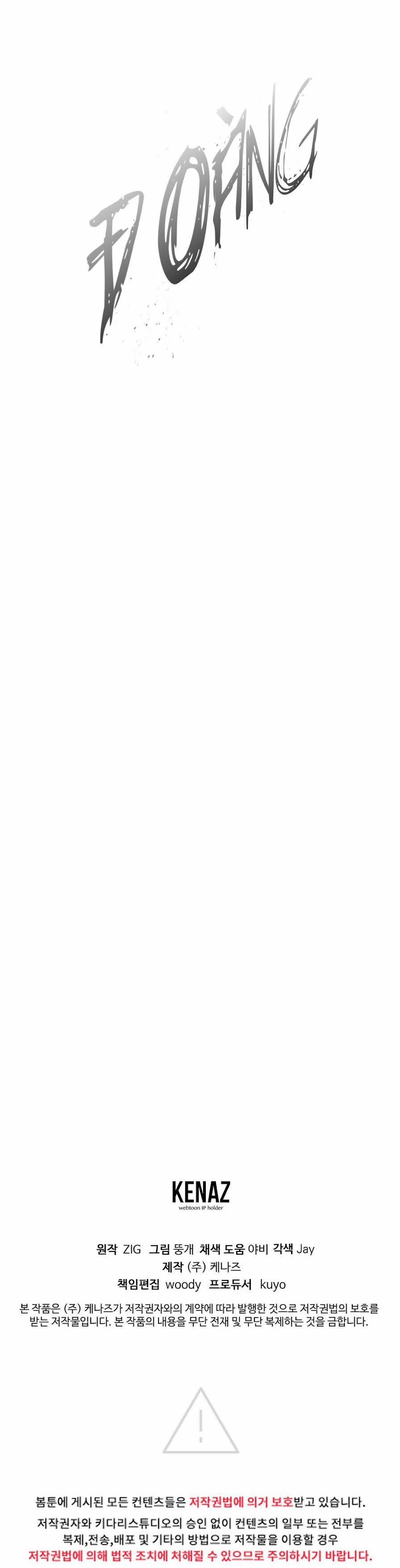 Đoá Hồng Và Ly Champagne 24 trang 60