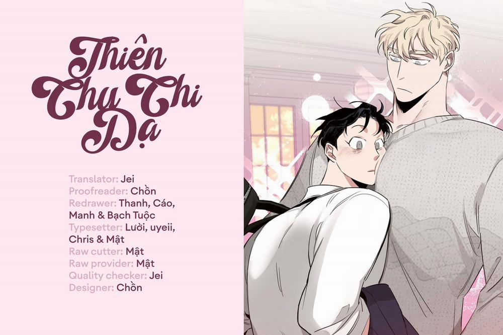 Đoá Hồng Và Ly Champagne 25 trang 0