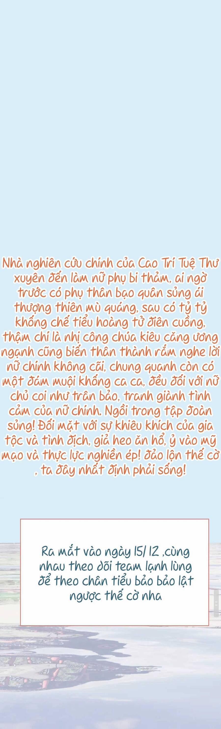 Đoàn Sủng Công Chúa : Tiểu Manh Bạo Quân Vừa Ngọt Vừa Hung 1 trang 2