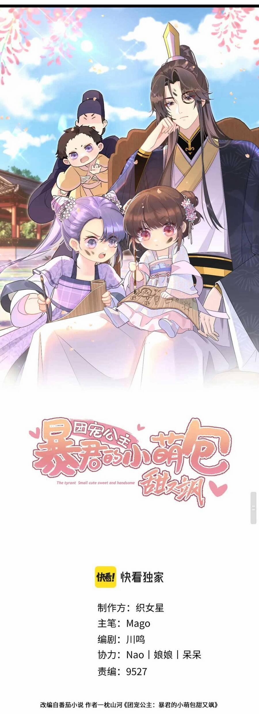 Đoàn Sủng Công Chúa : Tiểu Manh Bạo Quân Vừa Ngọt Vừa Hung 11 trang 1