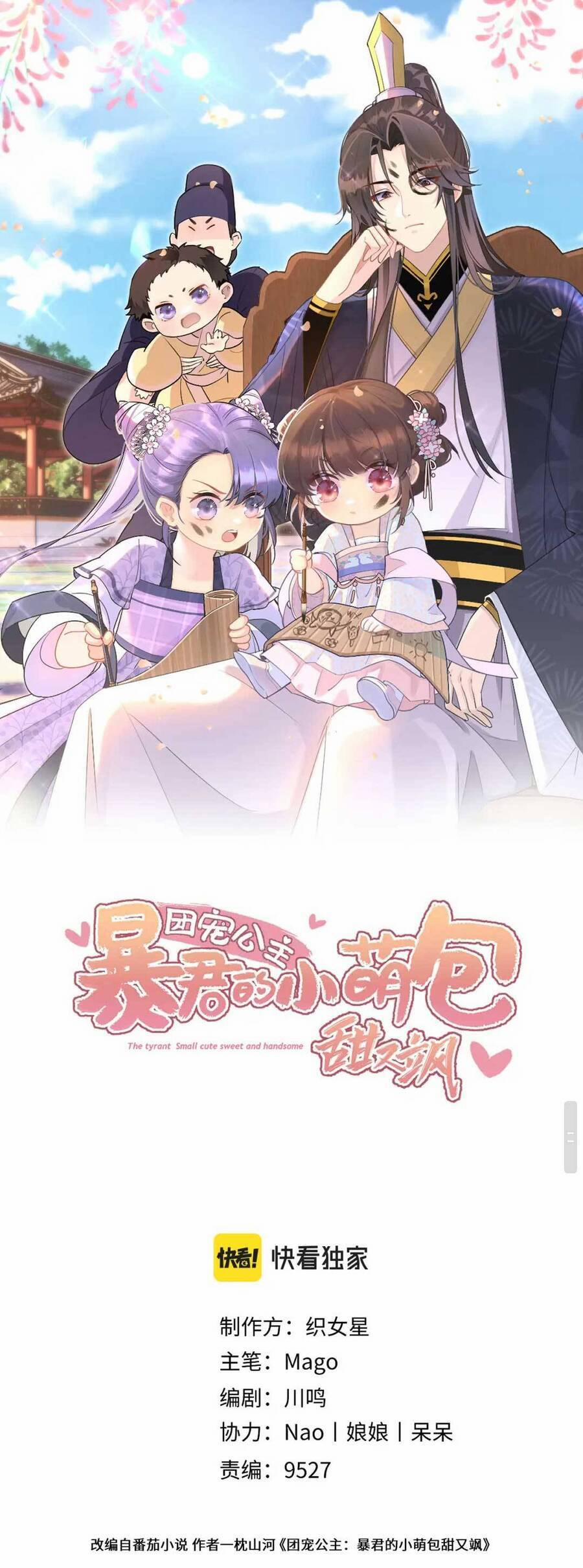 Đoàn Sủng Công Chúa : Tiểu Manh Bạo Quân Vừa Ngọt Vừa Hung 14 trang 1