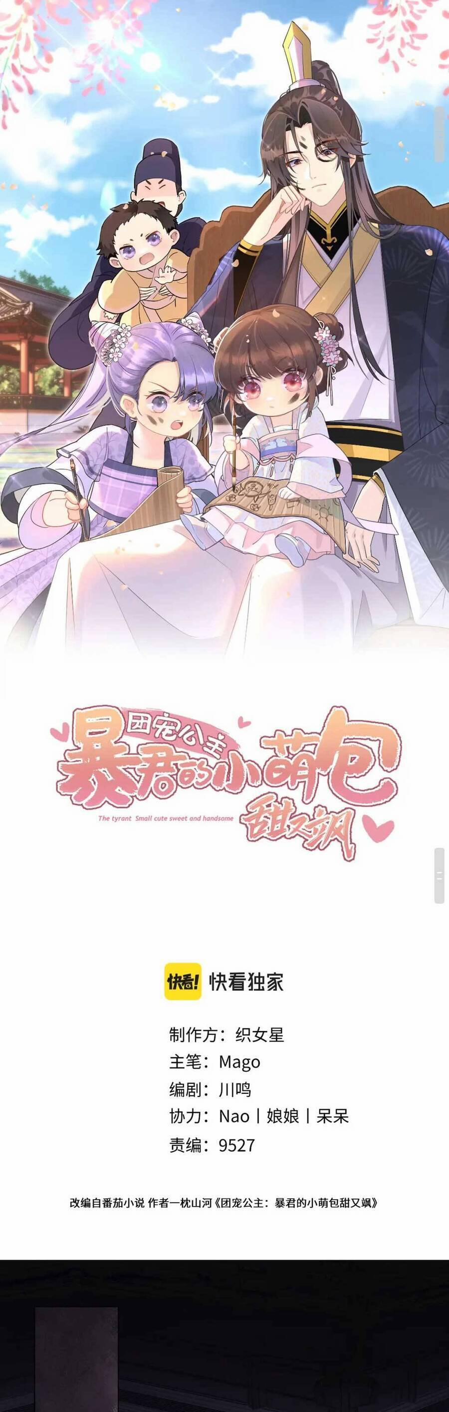 Đoàn Sủng Công Chúa : Tiểu Manh Bạo Quân Vừa Ngọt Vừa Hung 3 trang 1