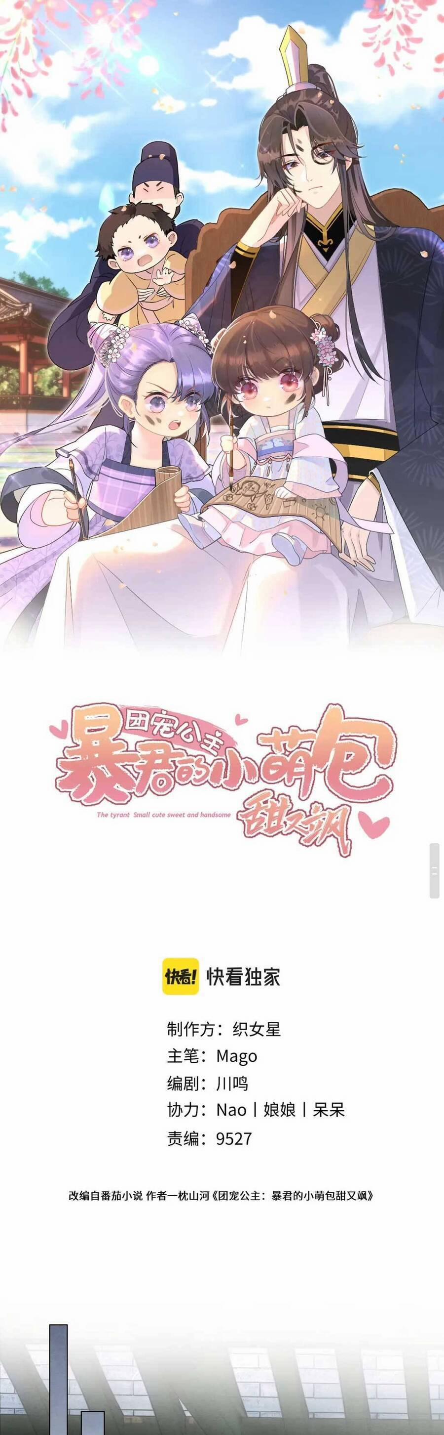 Đoàn Sủng Công Chúa : Tiểu Manh Bạo Quân Vừa Ngọt Vừa Hung 5 trang 1