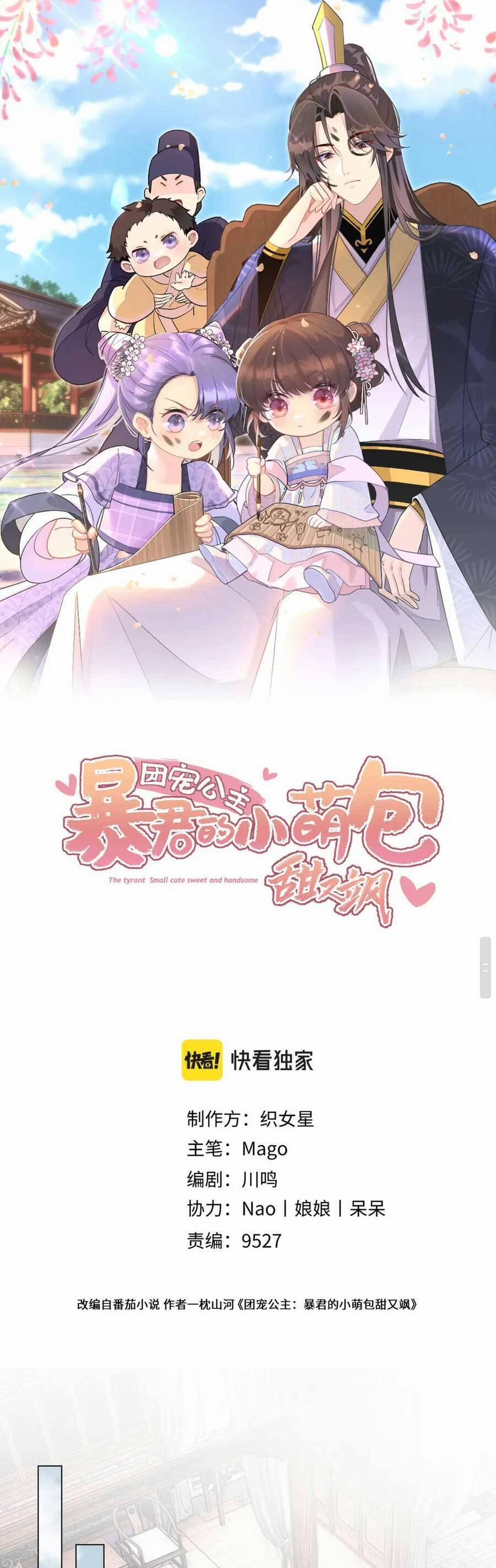 Đoàn Sủng Công Chúa : Tiểu Manh Bạo Quân Vừa Ngọt Vừa Hung 6 trang 1