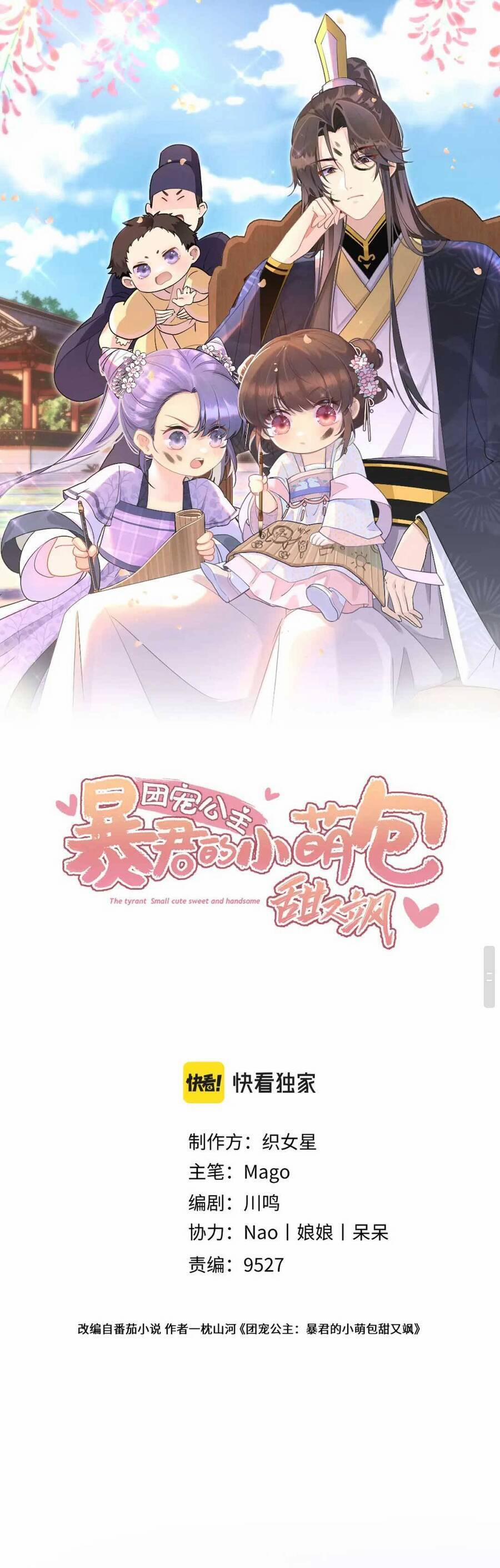 Đoàn Sủng Công Chúa : Tiểu Manh Bạo Quân Vừa Ngọt Vừa Hung 7 trang 1