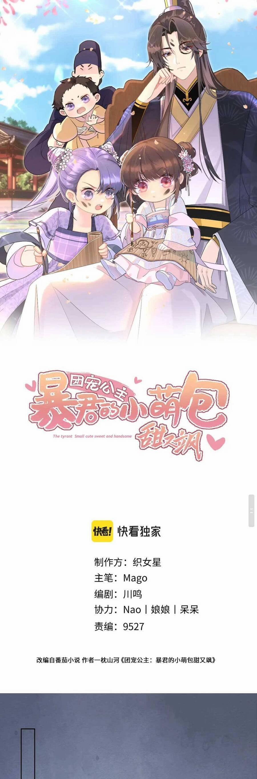 Đoàn Sủng Công Chúa : Tiểu Manh Bạo Quân Vừa Ngọt Vừa Hung 9 trang 1