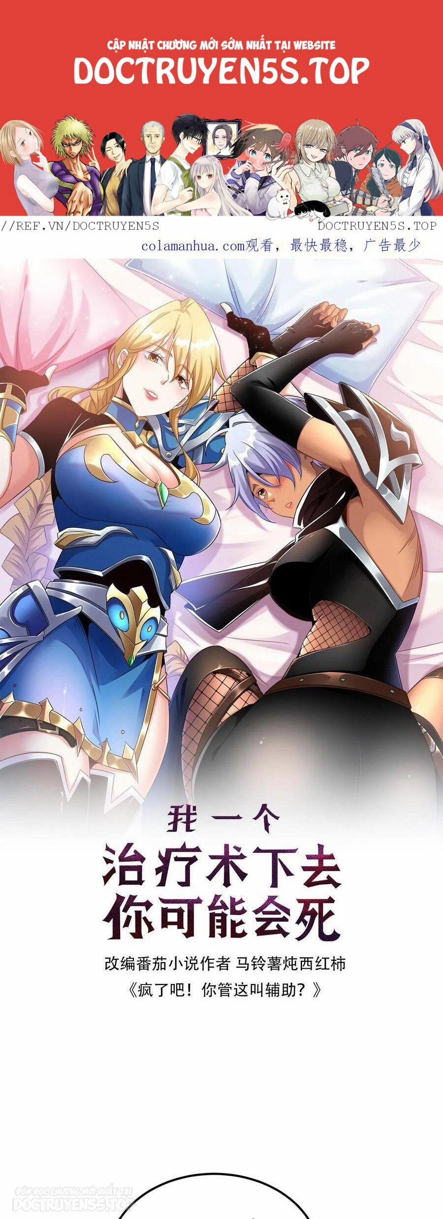 Đoạt Mạng Bằng Trị Liệu Thuật 139 trang 0