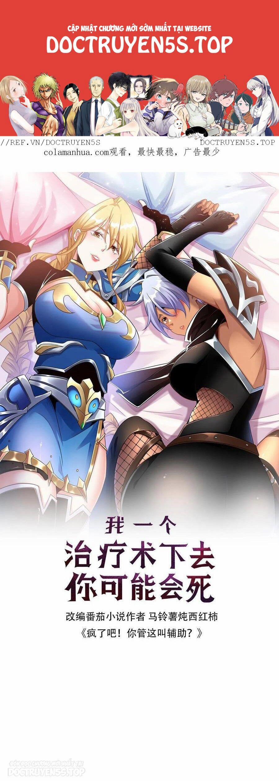 Đoạt Mạng Bằng Trị Liệu Thuật 141 trang 0