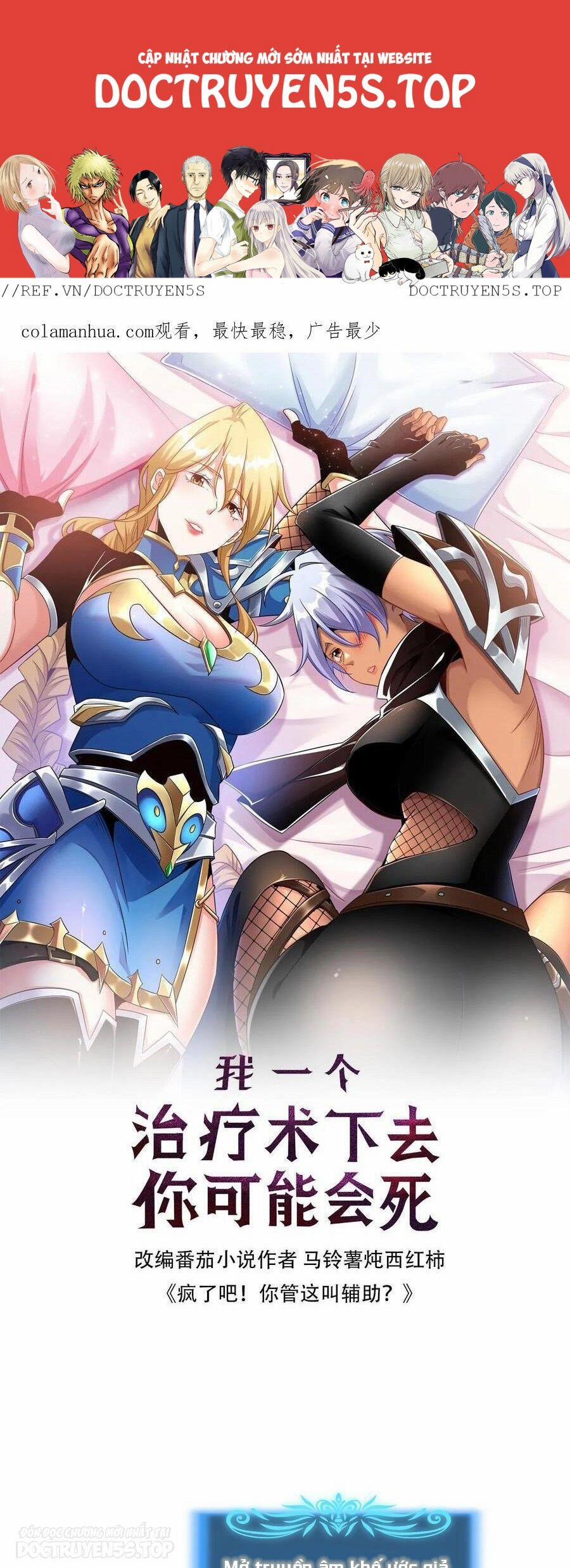 Đoạt Mạng Bằng Trị Liệu Thuật 142 trang 0