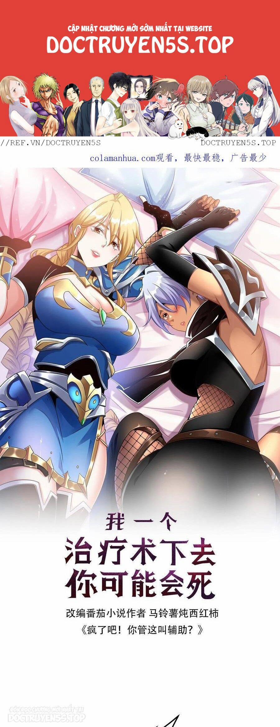 Đoạt Mạng Bằng Trị Liệu Thuật 143 trang 0