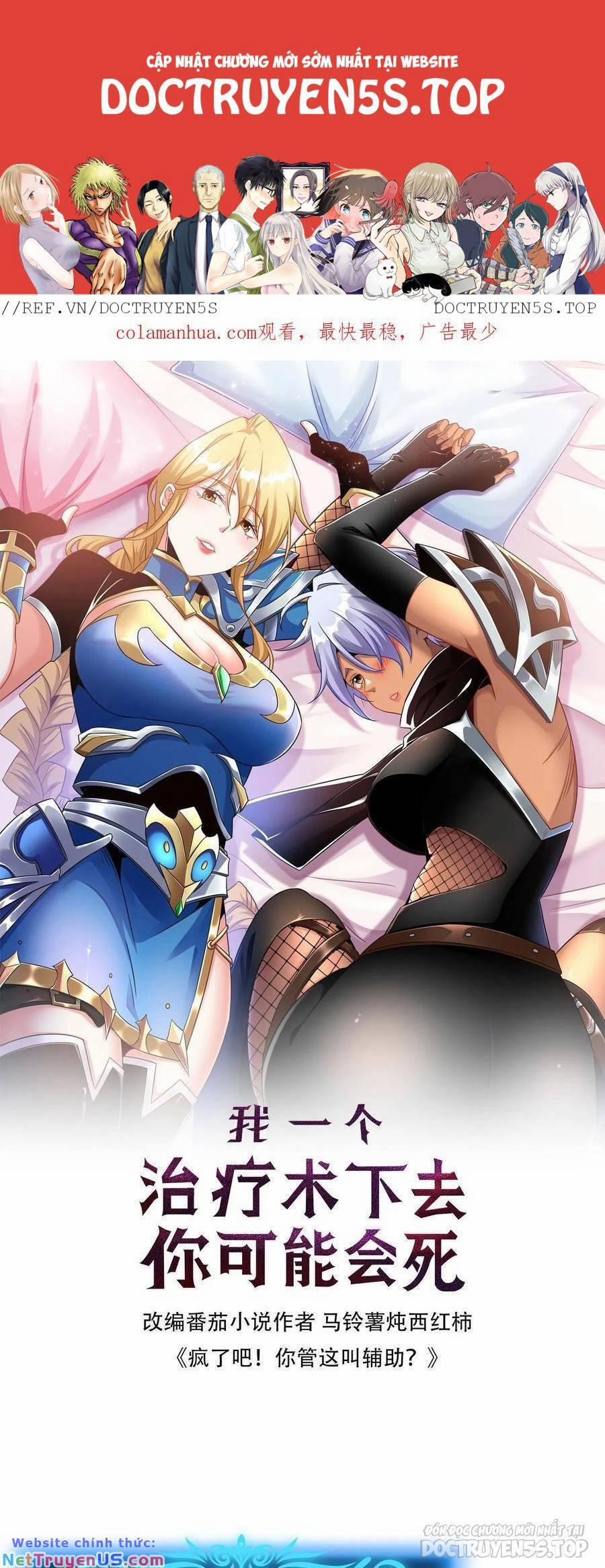 Đoạt Mạng Bằng Trị Liệu Thuật 151 trang 0