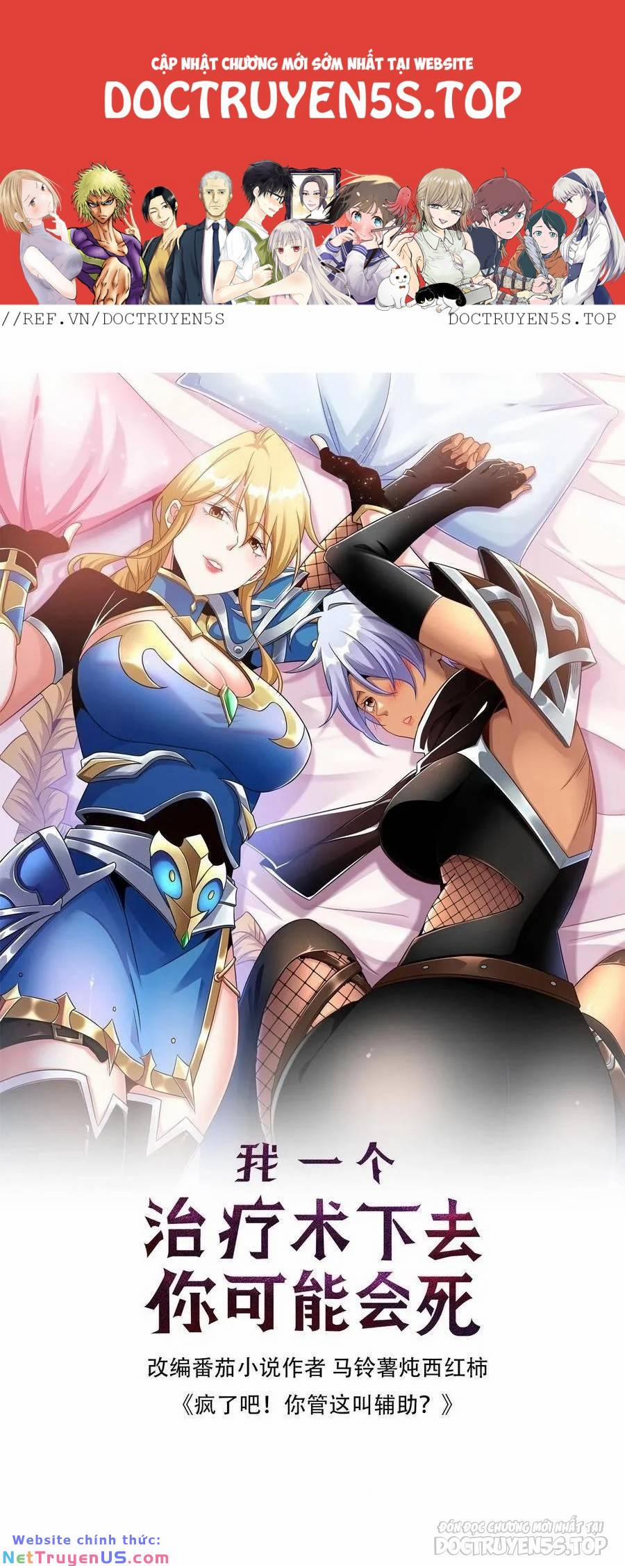 Đoạt Mạng Bằng Trị Liệu Thuật 153 trang 0