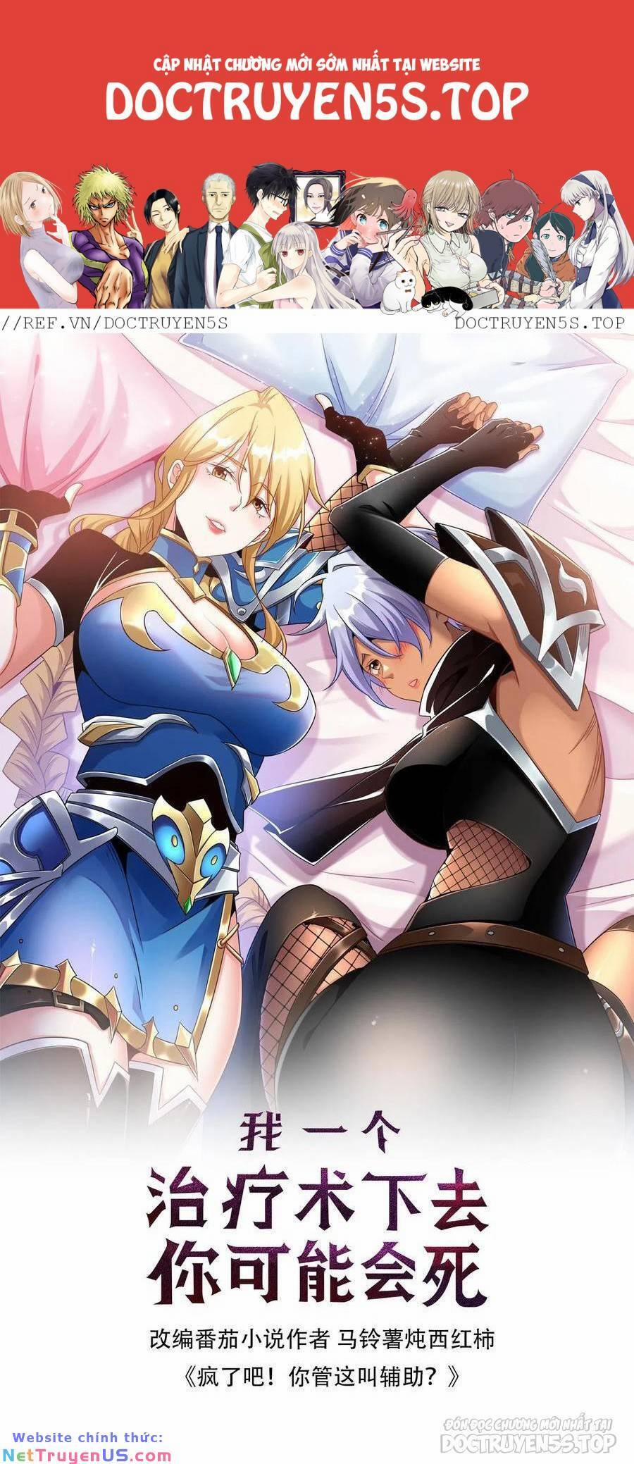 Đoạt Mạng Bằng Trị Liệu Thuật 154 trang 0