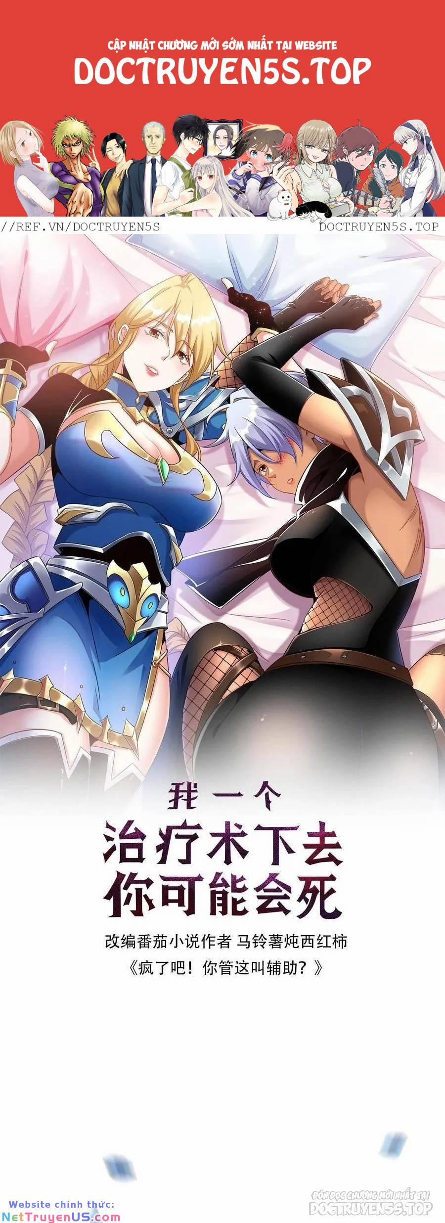 Đoạt Mạng Bằng Trị Liệu Thuật 155 trang 0