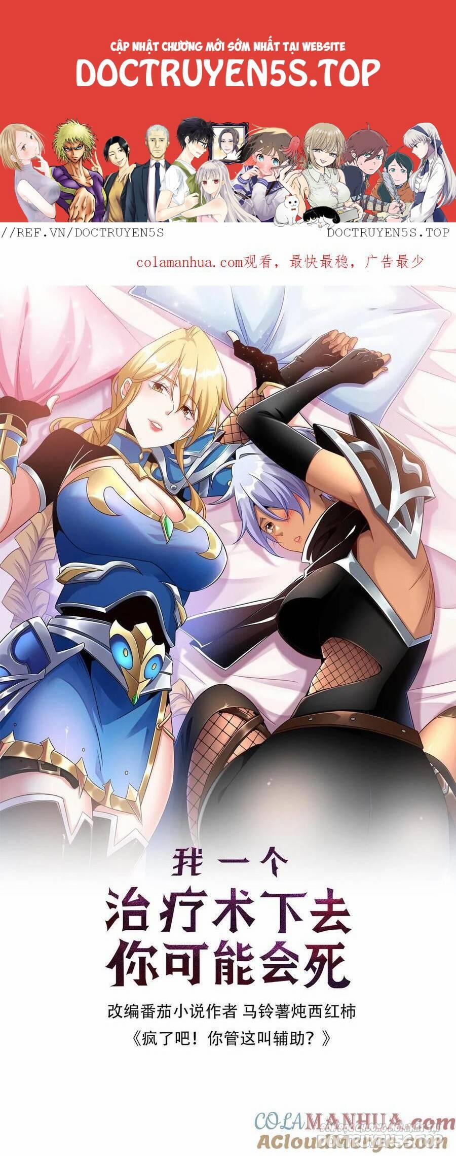 Đoạt Mạng Bằng Trị Liệu Thuật 156 trang 0