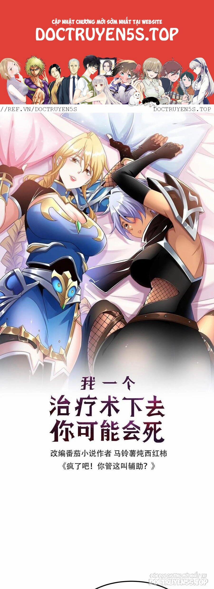 Đoạt Mạng Bằng Trị Liệu Thuật 158 trang 1