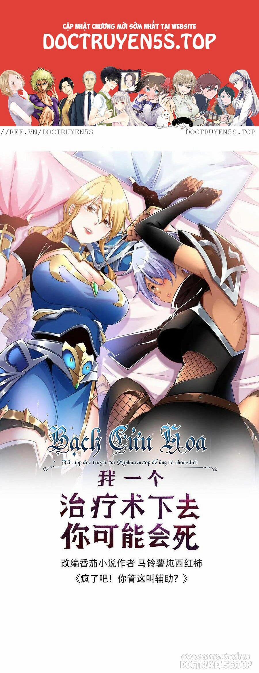 Đoạt Mạng Bằng Trị Liệu Thuật 159 trang 1