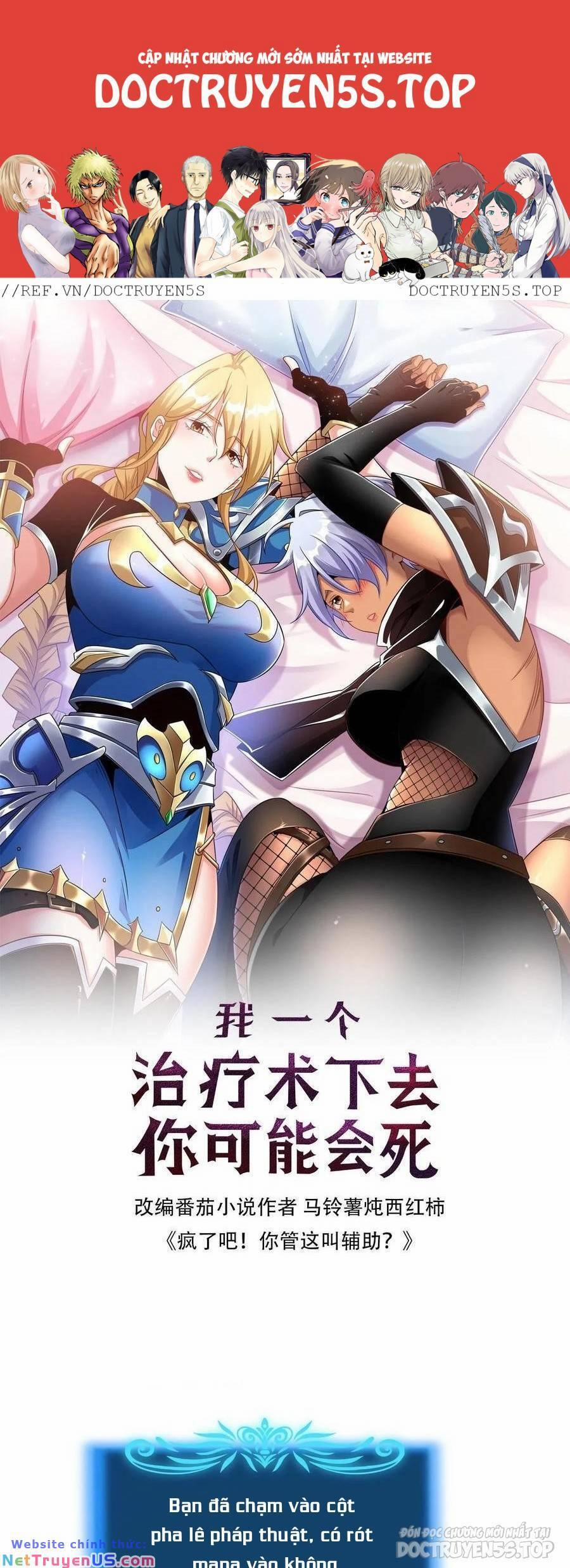 Đoạt Mạng Bằng Trị Liệu Thuật 166 trang 0