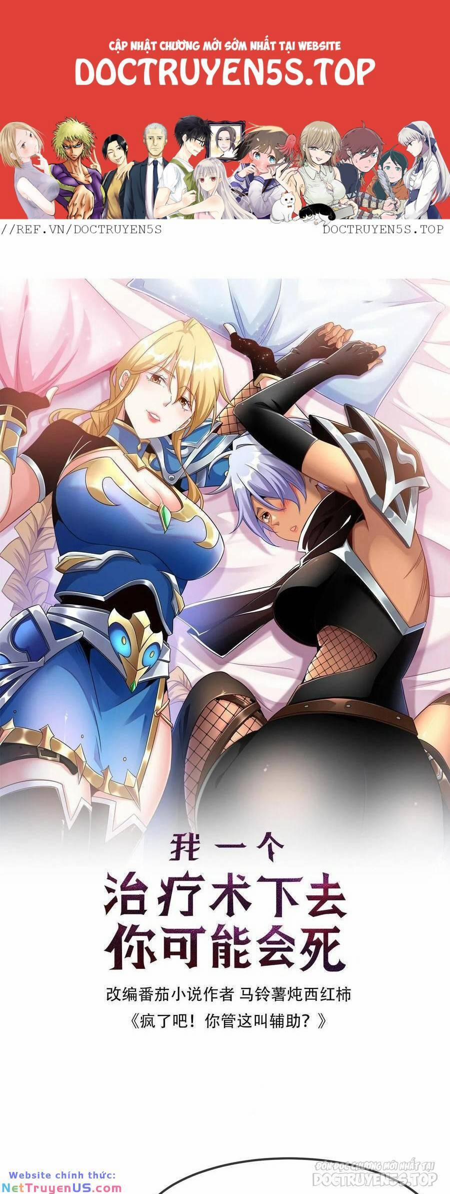 Đoạt Mạng Bằng Trị Liệu Thuật 167 trang 0