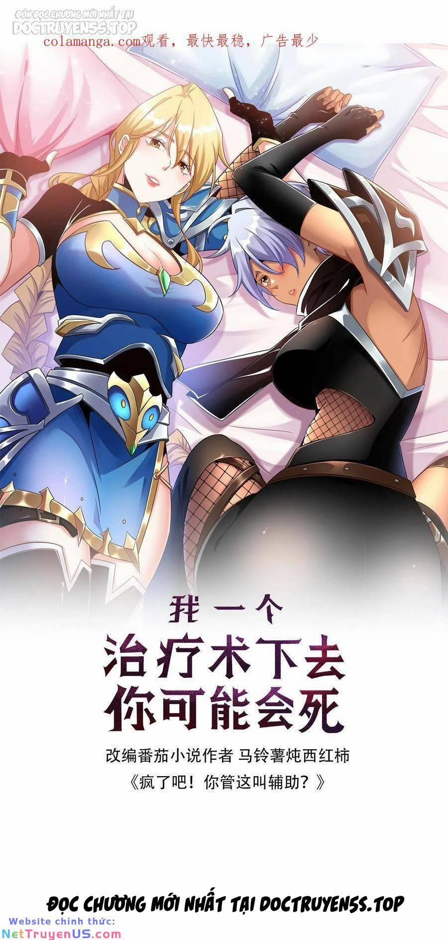 Đoạt Mạng Bằng Trị Liệu Thuật 168 trang 2