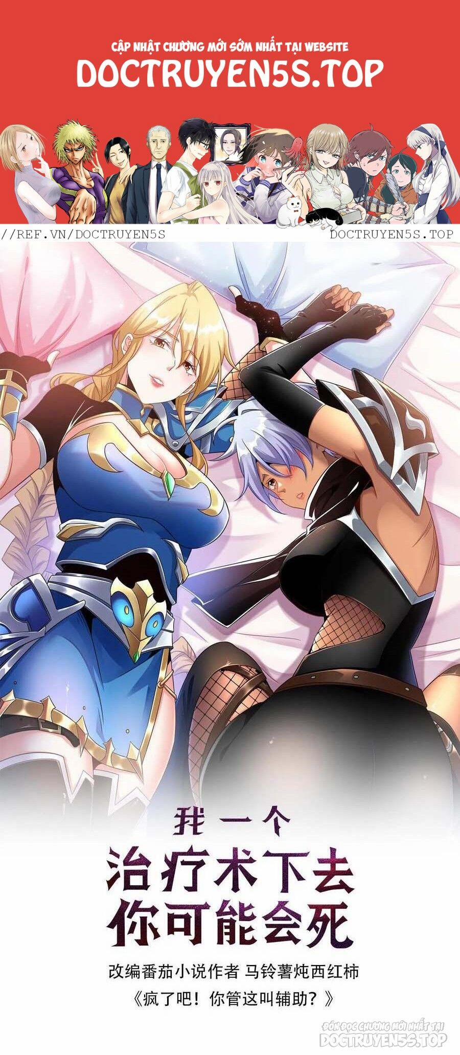 Đoạt Mạng Bằng Trị Liệu Thuật 173 trang 0