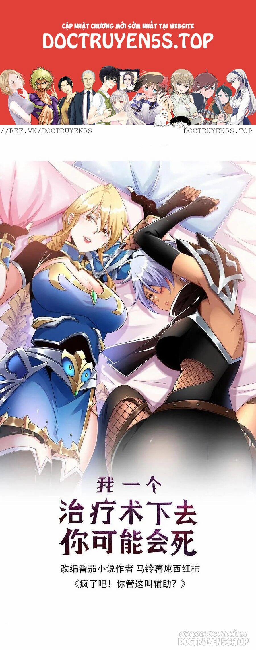 Đoạt Mạng Bằng Trị Liệu Thuật 177 trang 0