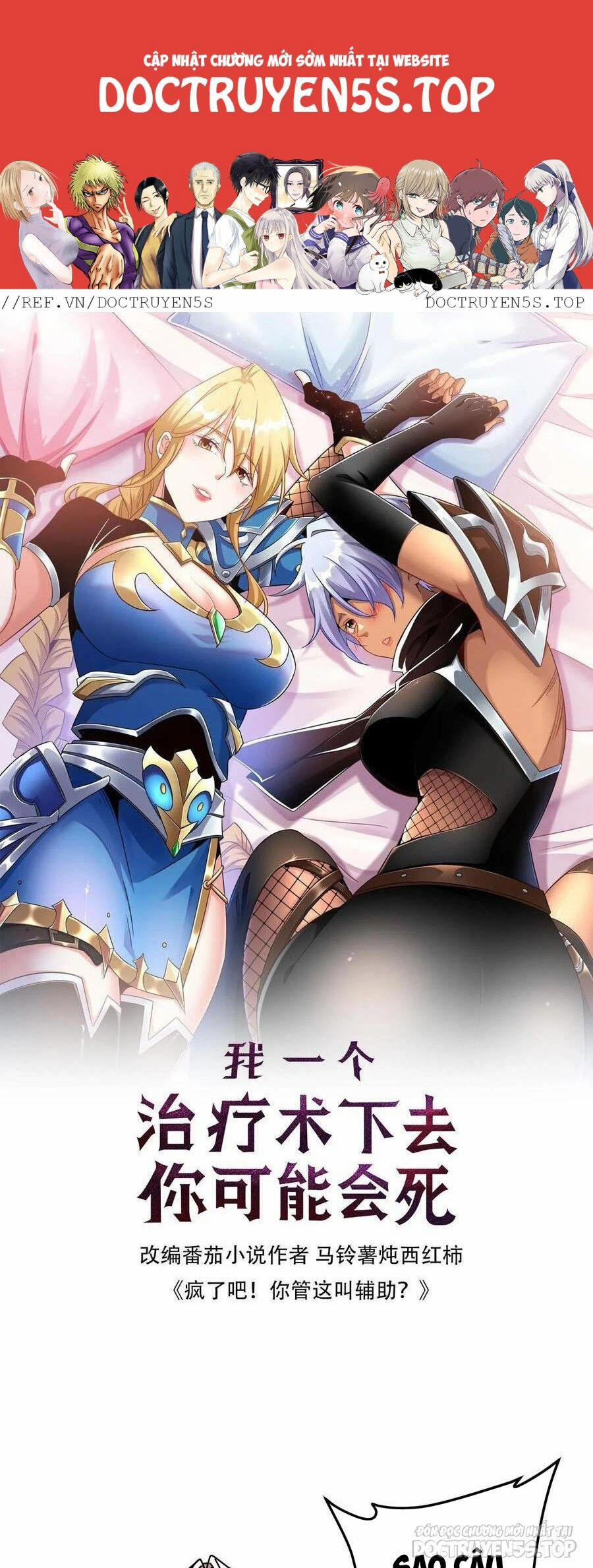 Đoạt Mạng Bằng Trị Liệu Thuật 178 trang 0