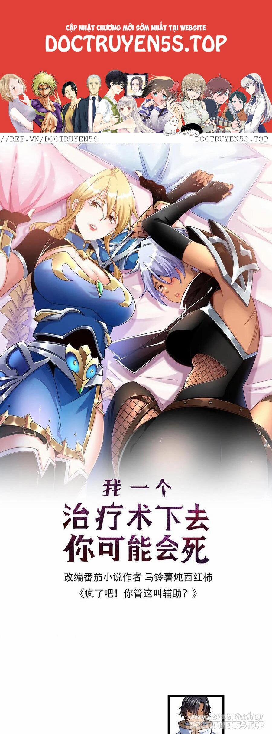 Đoạt Mạng Bằng Trị Liệu Thuật 180 trang 0