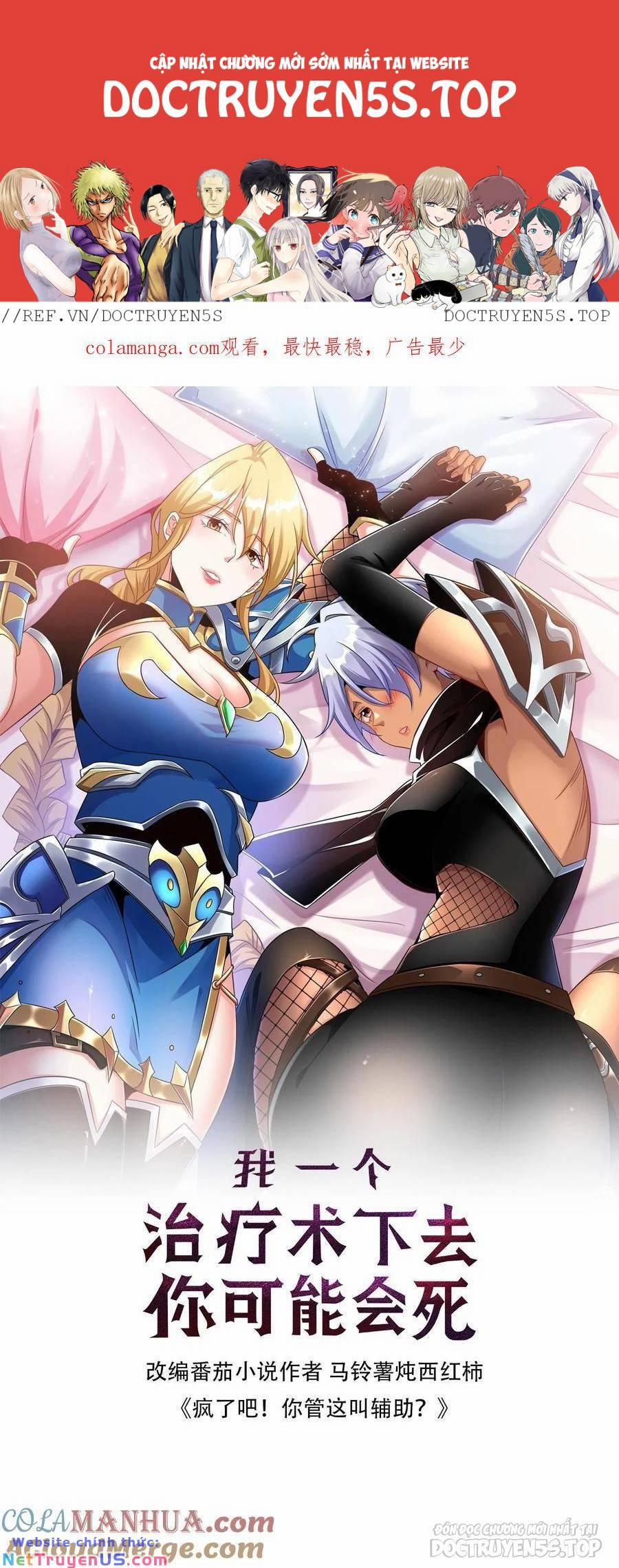 Đoạt Mạng Bằng Trị Liệu Thuật 181 trang 0