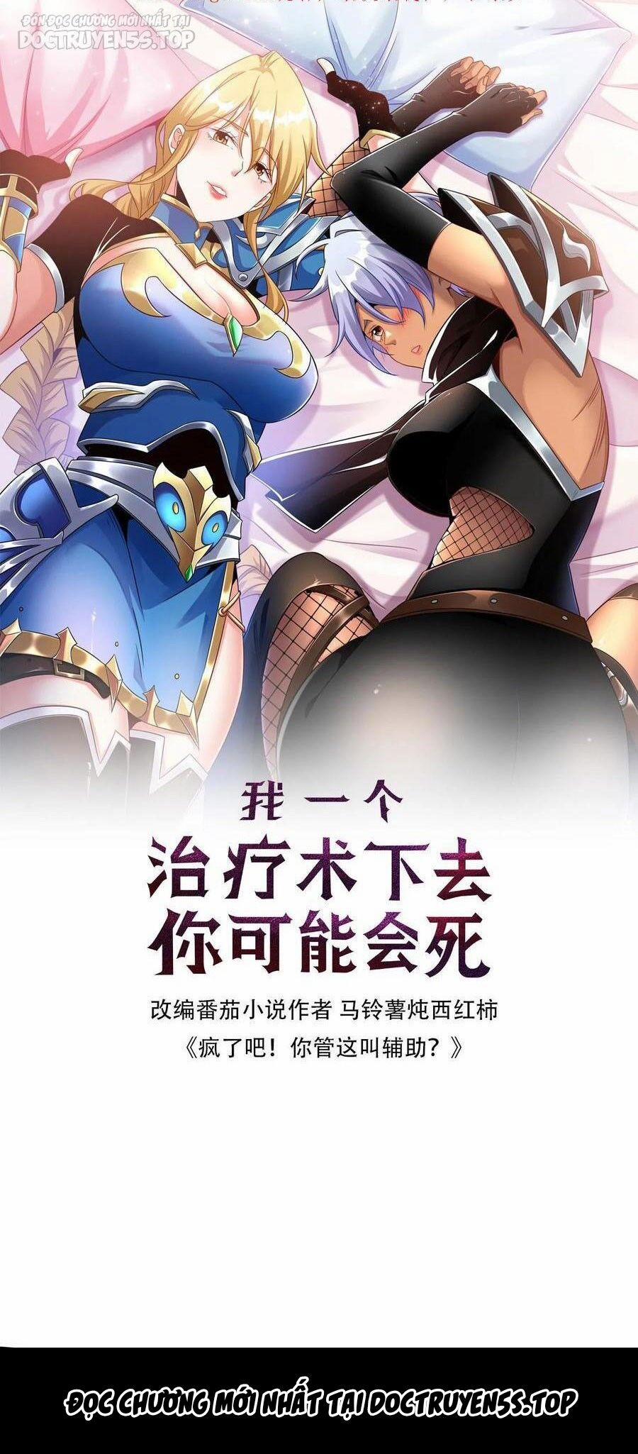 Đoạt Mạng Bằng Trị Liệu Thuật 183 trang 1