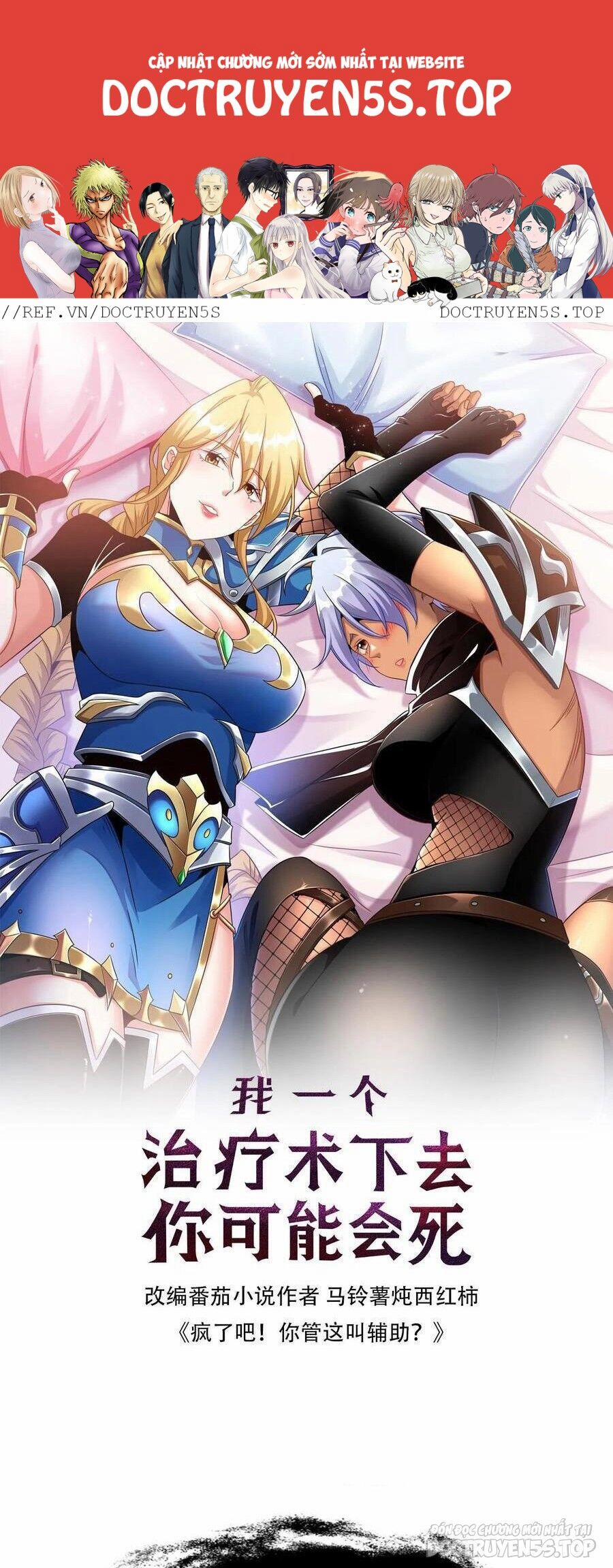 Đoạt Mạng Bằng Trị Liệu Thuật 184 trang 0