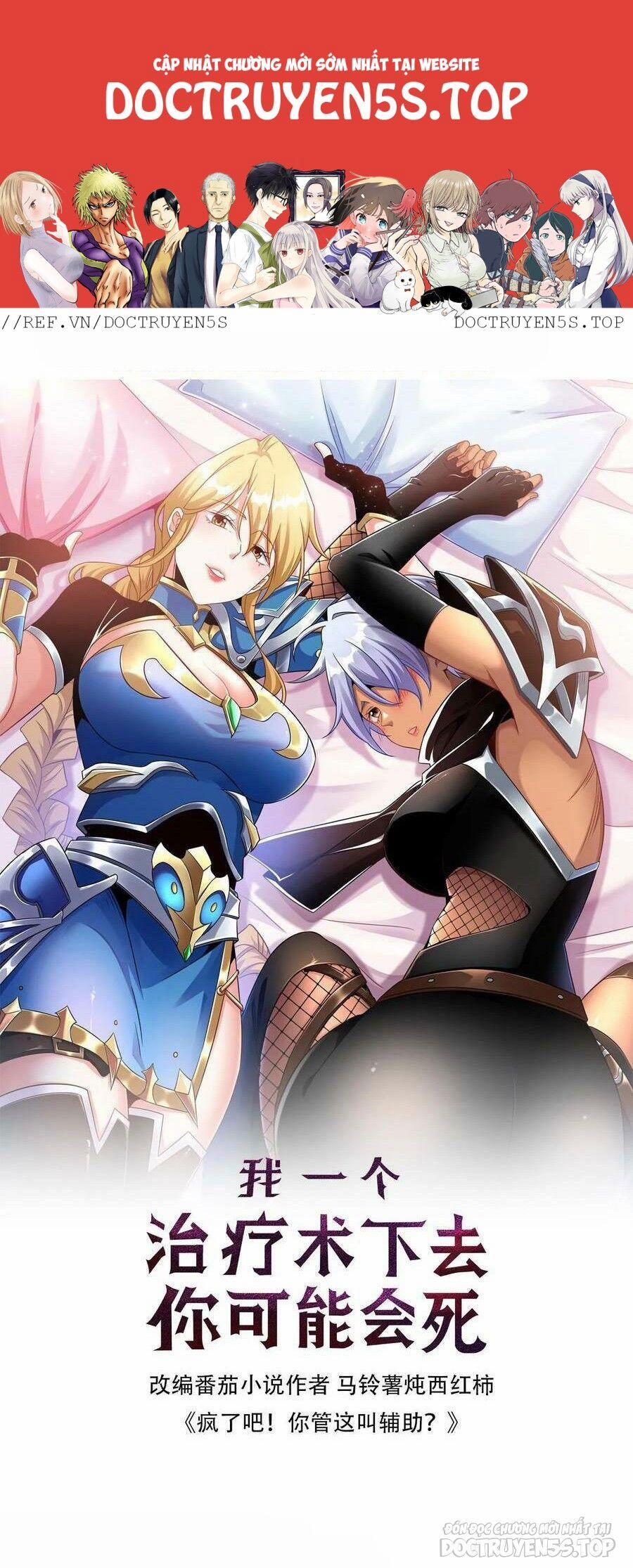 Đoạt Mạng Bằng Trị Liệu Thuật 185 trang 0