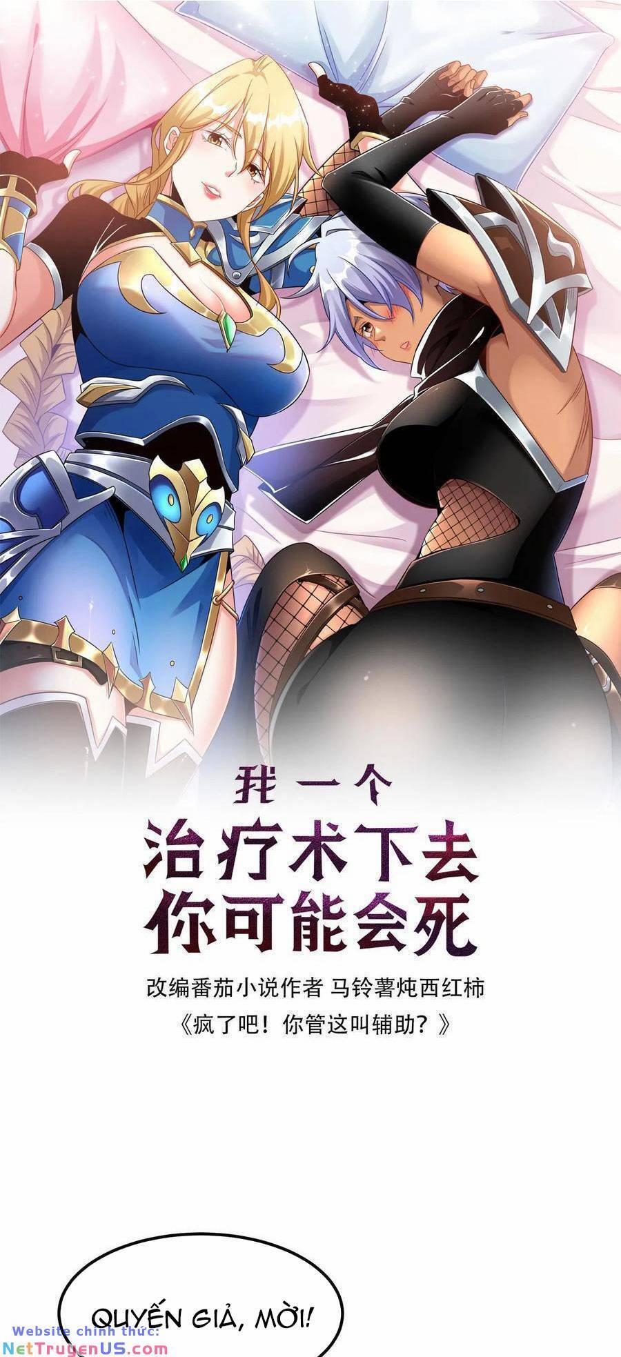 Đoạt Mạng Bằng Trị Liệu Thuật 187 trang 0