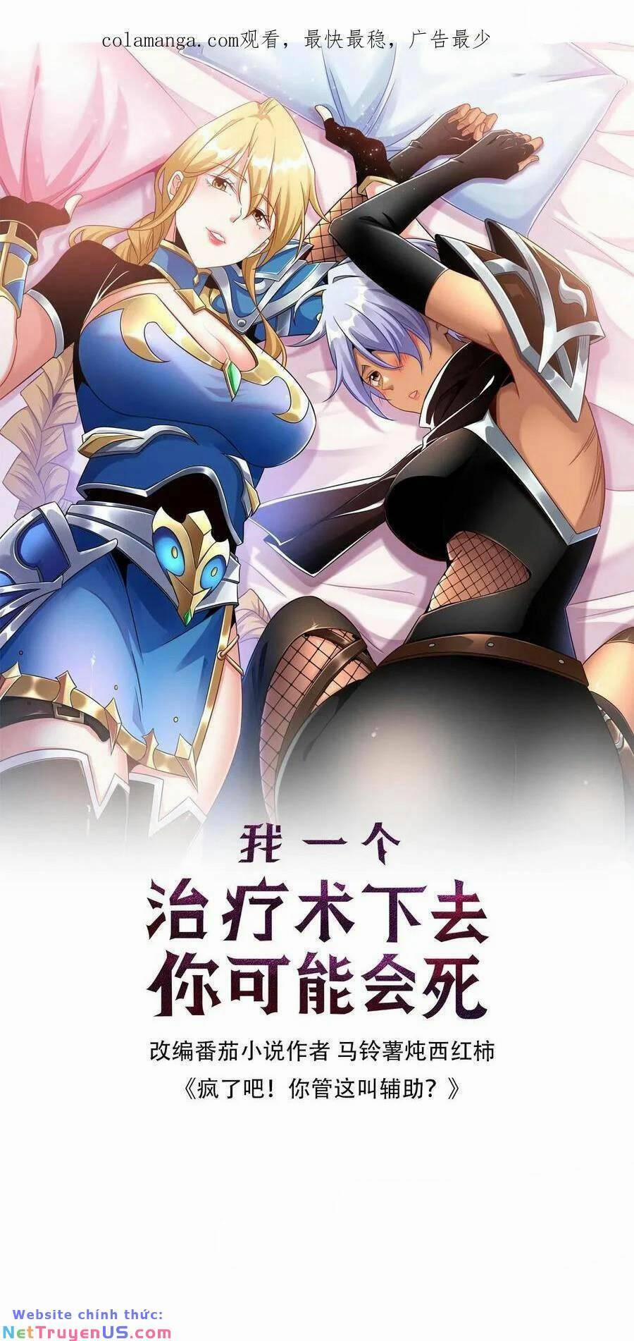 Đoạt Mạng Bằng Trị Liệu Thuật 190 trang 0