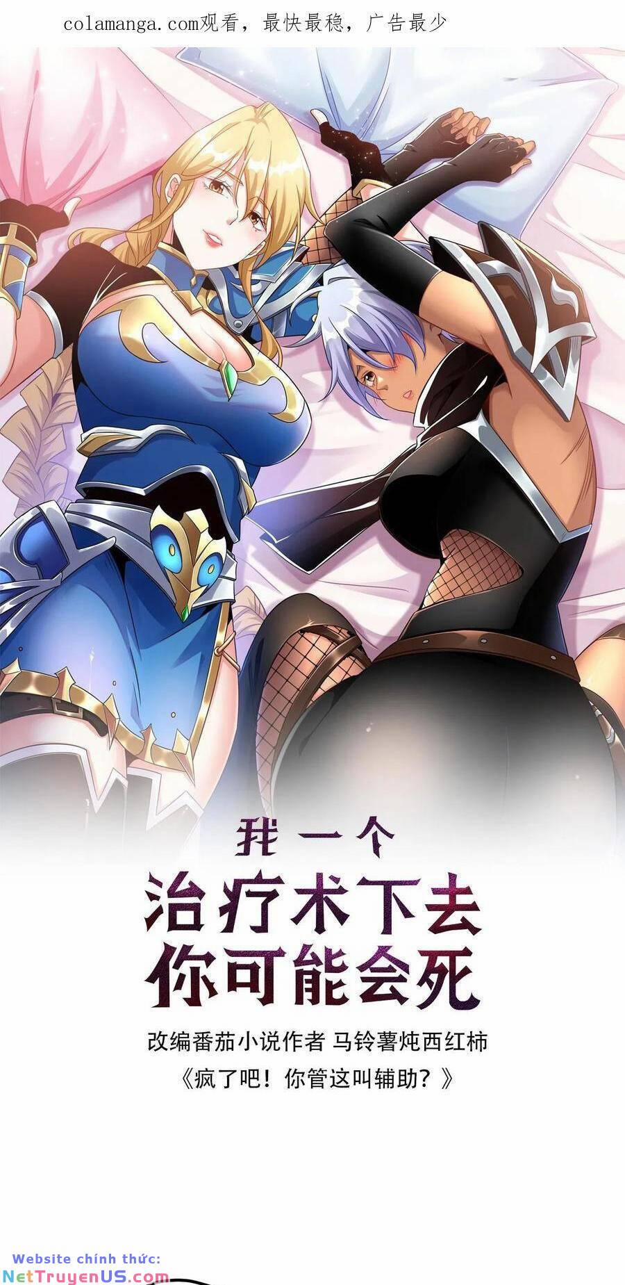 Đoạt Mạng Bằng Trị Liệu Thuật 192 trang 0