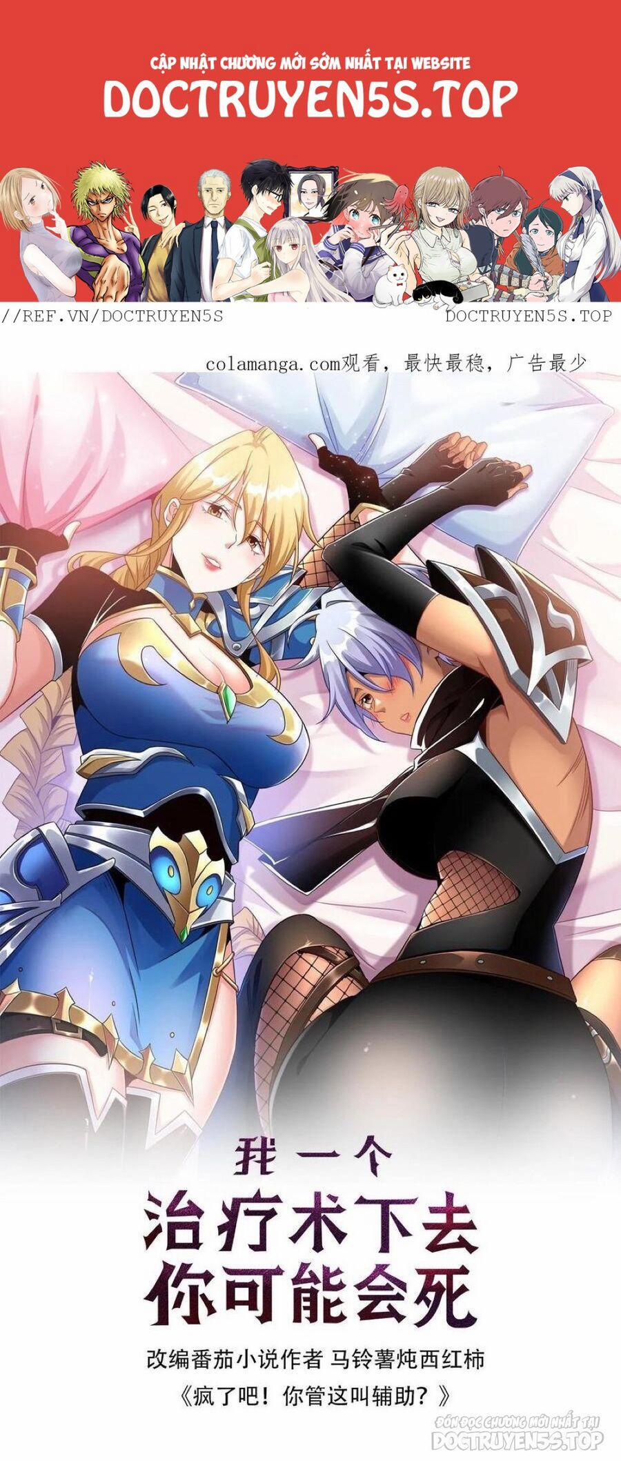 Đoạt Mạng Bằng Trị Liệu Thuật 193 trang 0