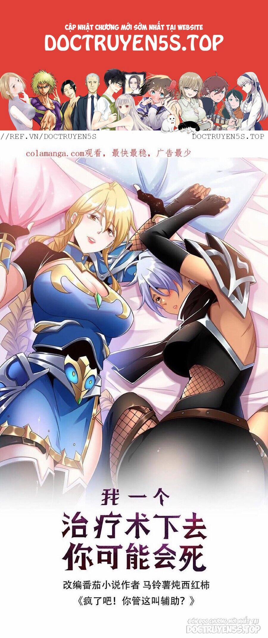 Đoạt Mạng Bằng Trị Liệu Thuật 195 trang 0