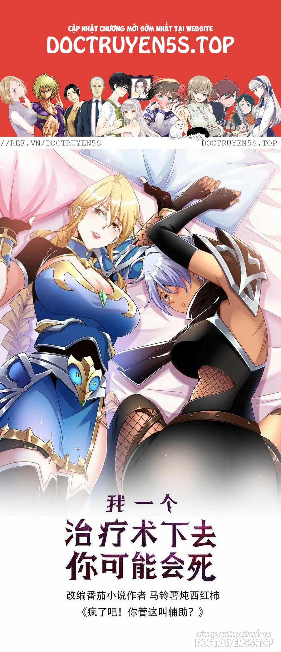 Đoạt Mạng Bằng Trị Liệu Thuật 196 trang 0