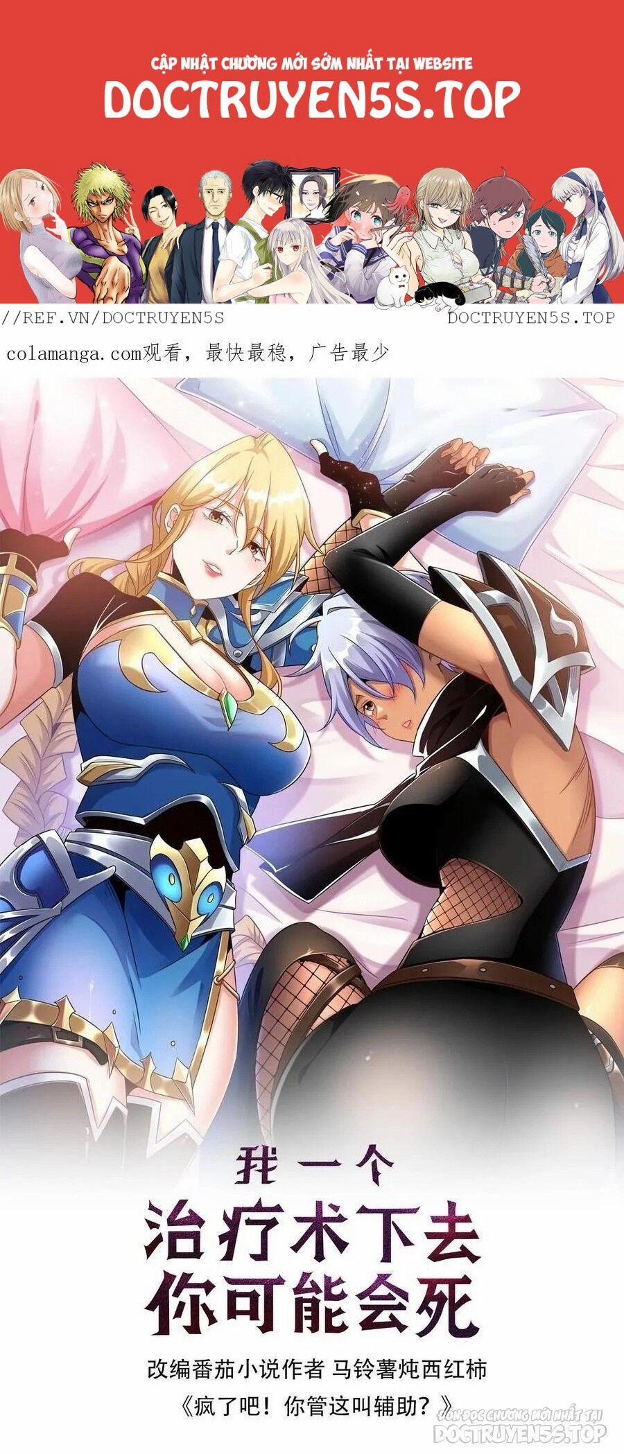 Đoạt Mạng Bằng Trị Liệu Thuật 197 trang 0