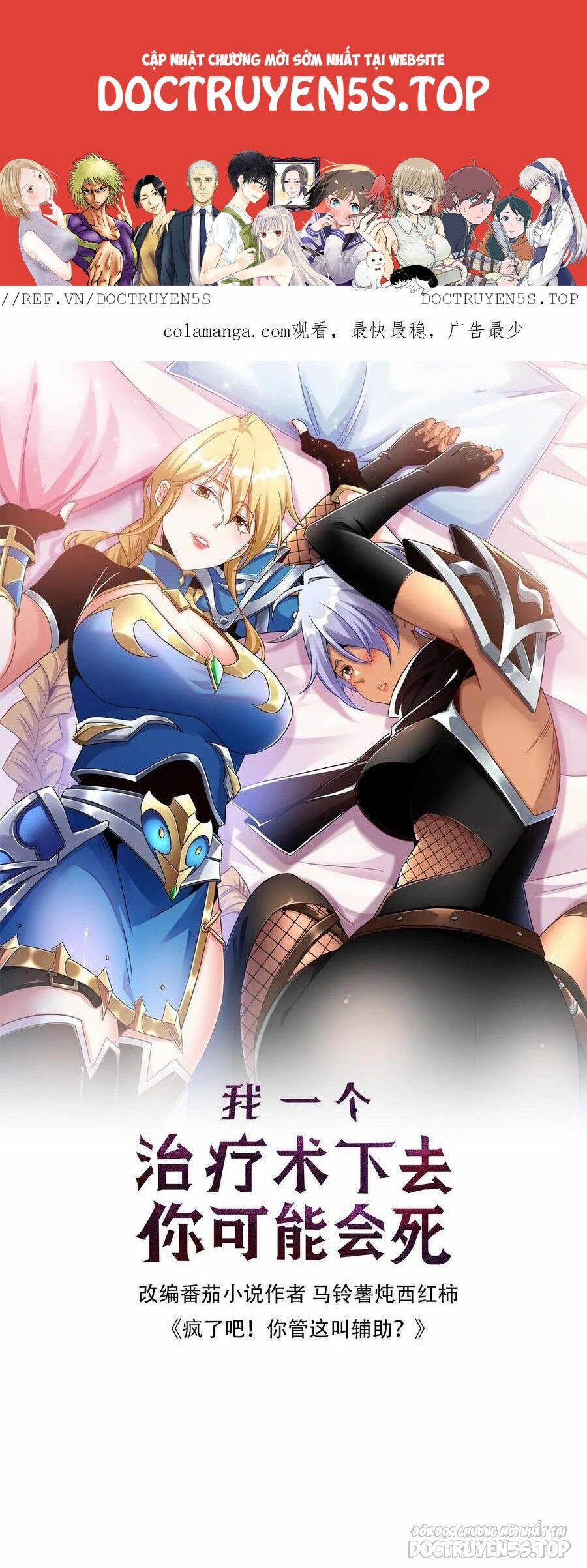 Đoạt Mạng Bằng Trị Liệu Thuật 198 trang 0